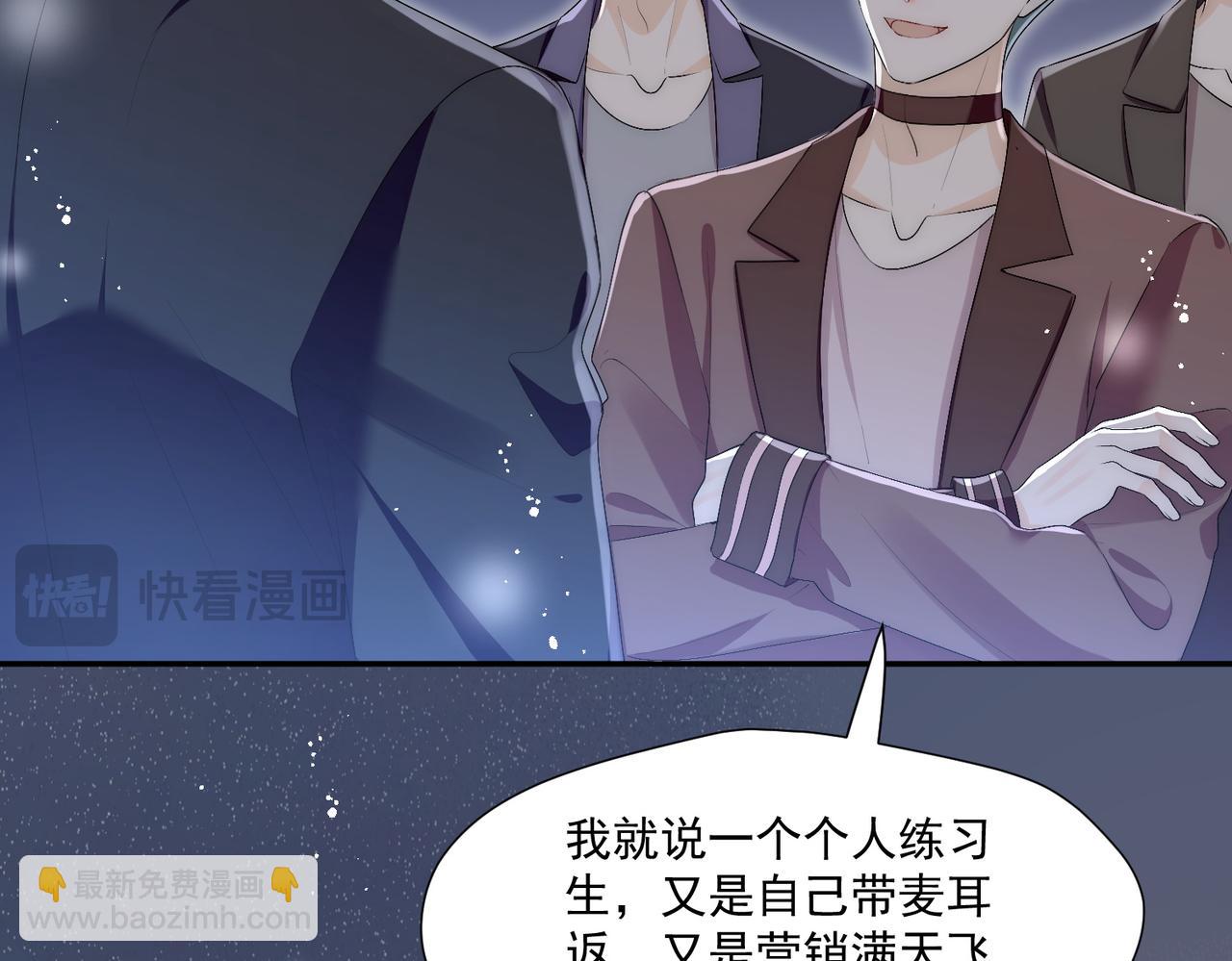 第五十八话顾乔念端水大师(1/2)-第58话