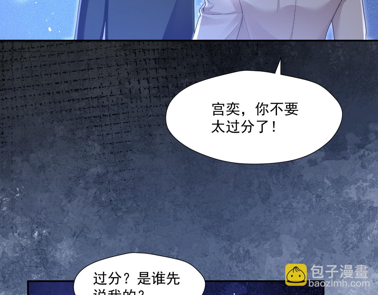 第五十八话顾乔念端水大师(1/2)-第58话