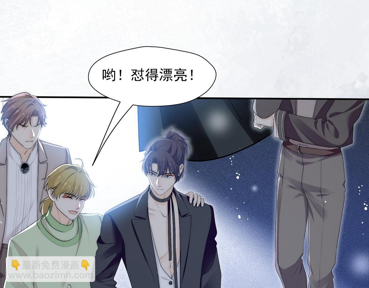 第五十八话顾乔念端水大师(1/2)-第58话