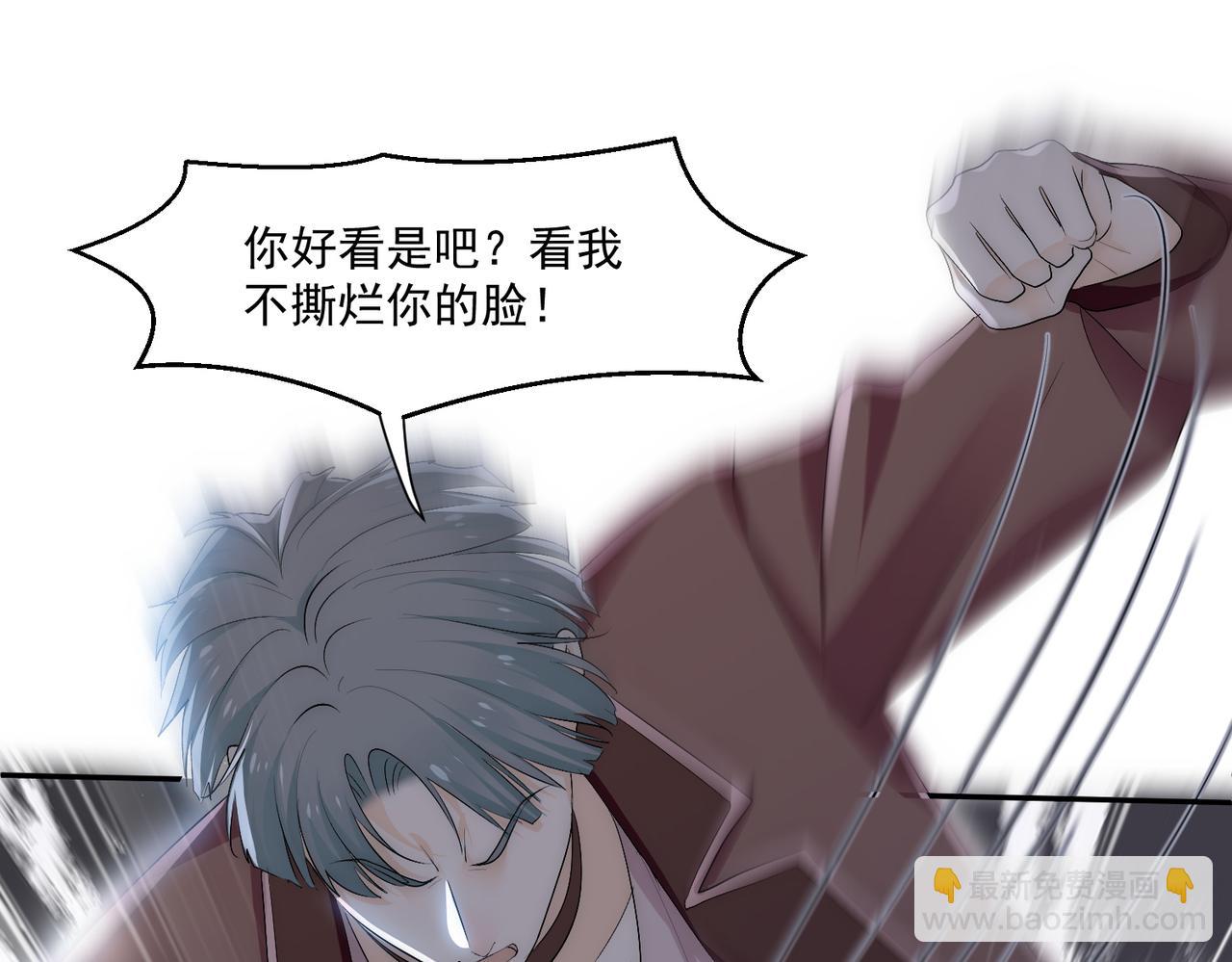 第五十八话顾乔念端水大师(1/2)-第58话