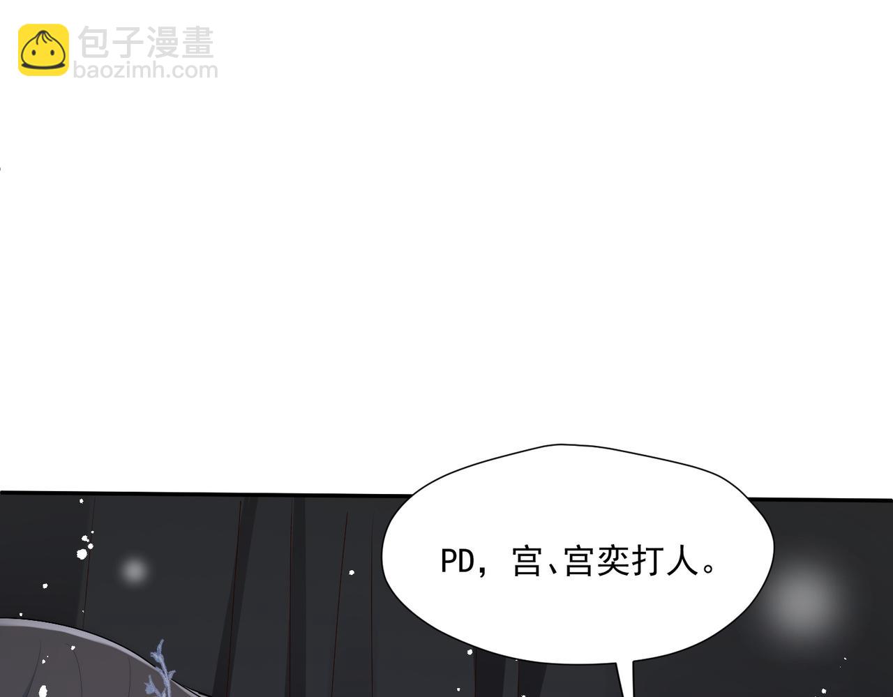 第五十八话顾乔念端水大师(1/2)-第58话