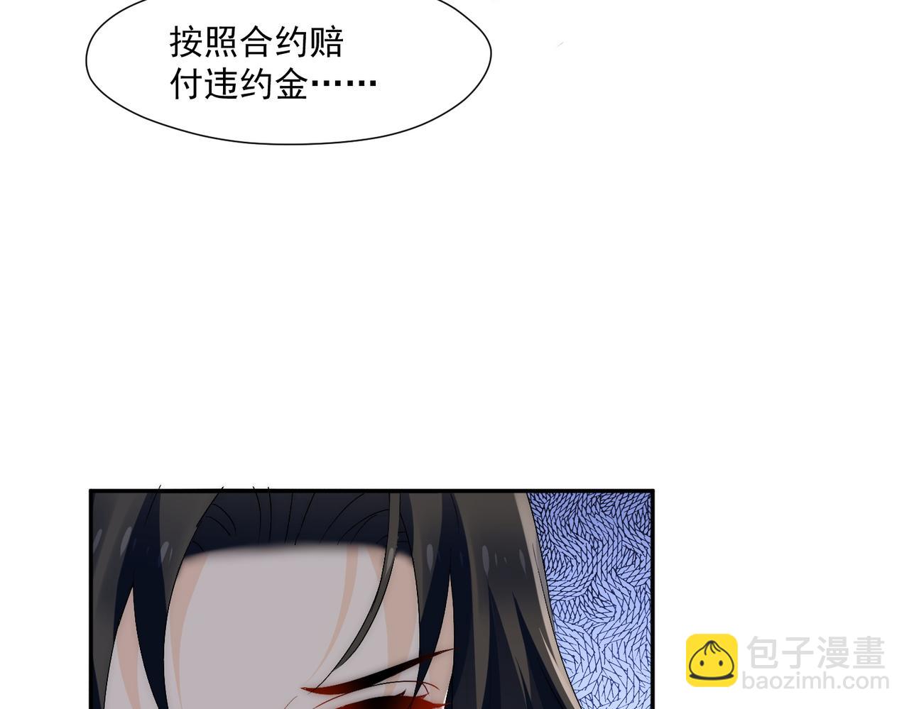 第60话顾乔念哭了？(1/2)-第60话