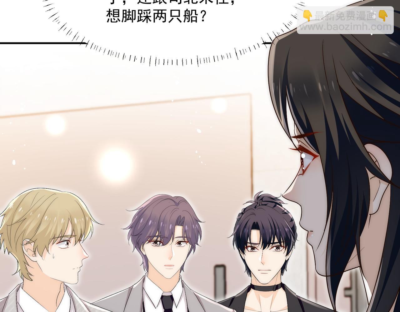 第60话顾乔念哭了？(1/2)-第60话