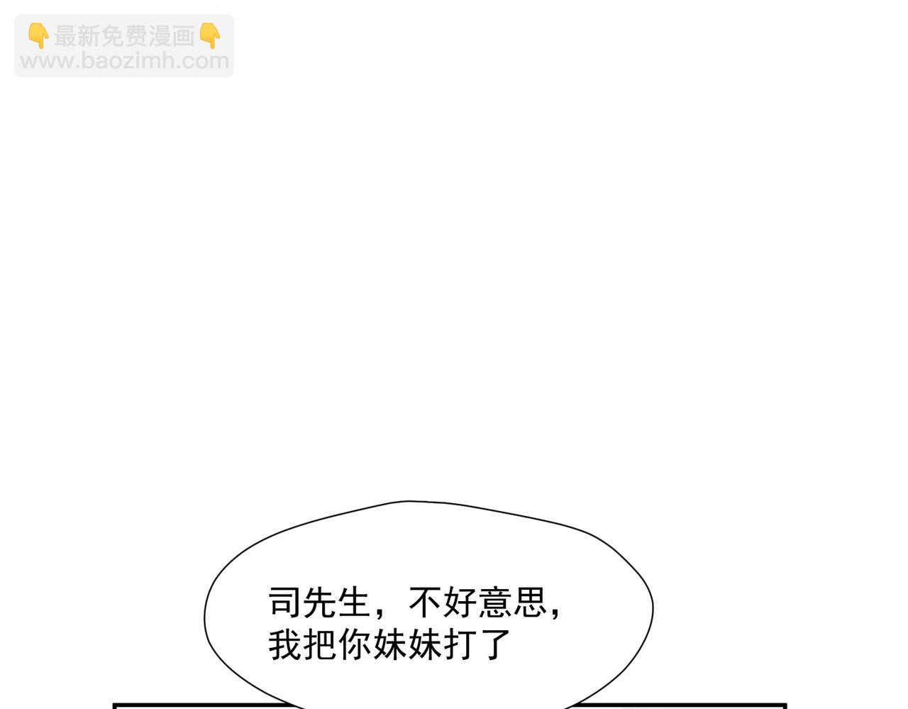 第60话顾乔念哭了？(1/2)-第60话