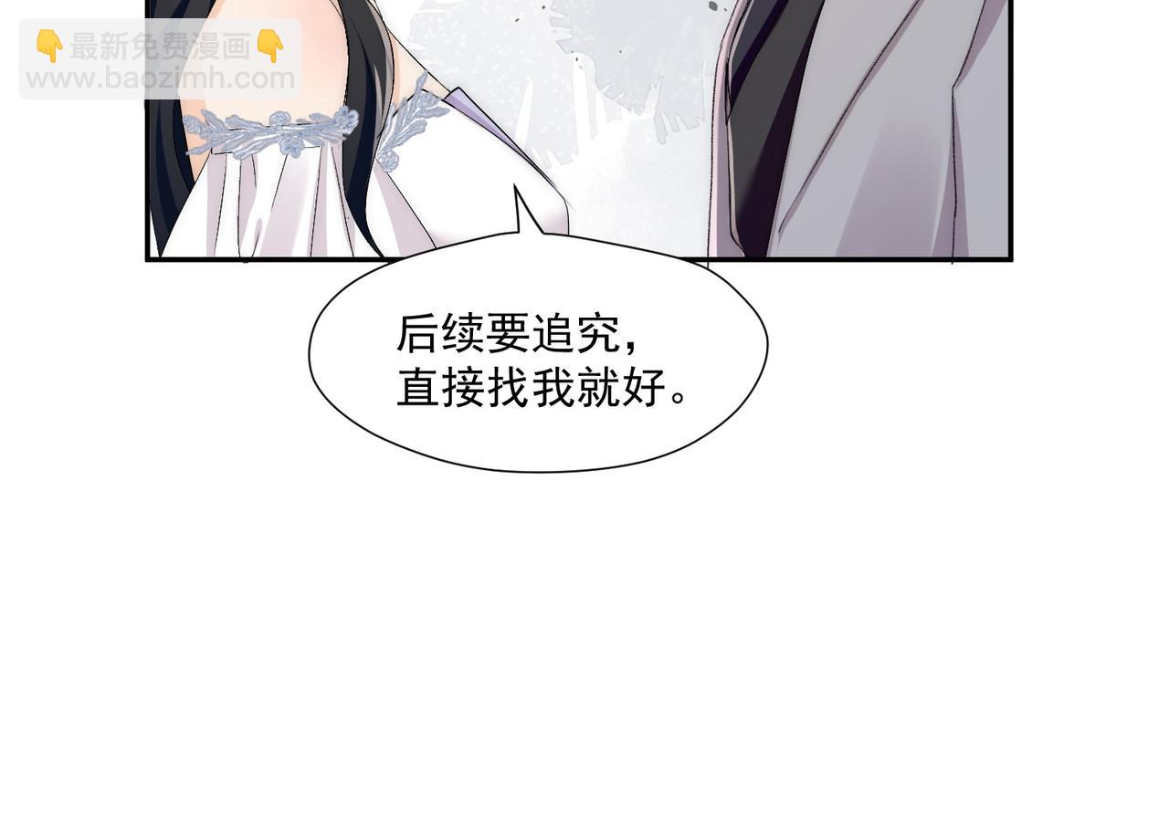 第60话顾乔念哭了？(1/2)-第60话