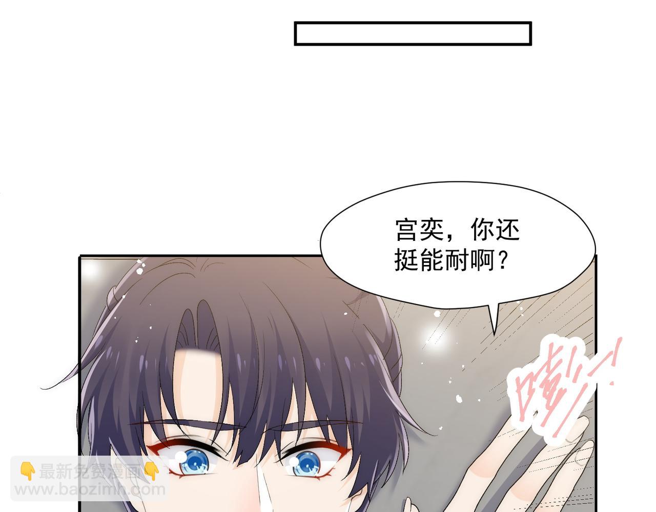 第60话顾乔念哭了？(1/2)-第60话