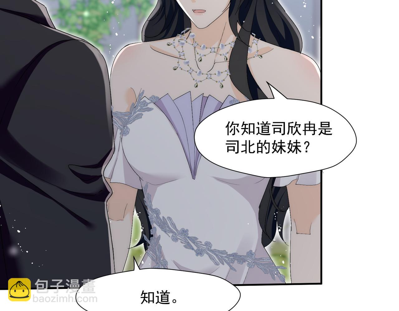 第60话顾乔念哭了？(1/2)-第60话