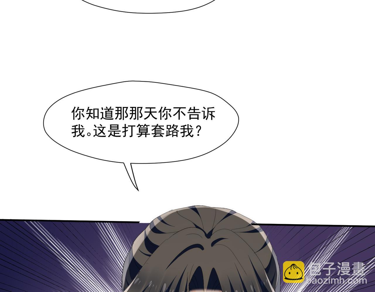 第60话顾乔念哭了？(1/2)-第60话