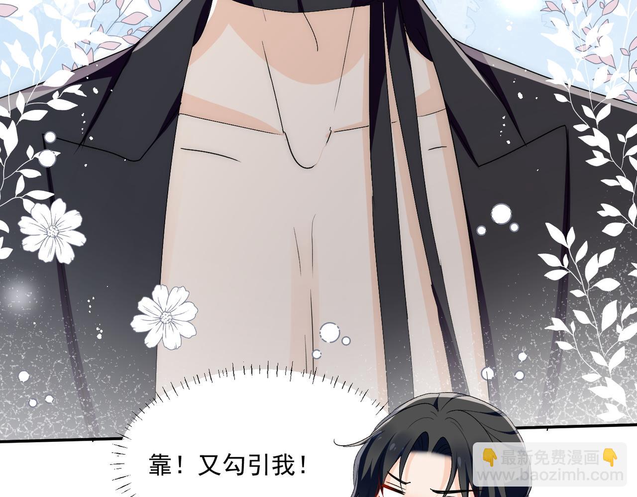 第60话顾乔念哭了？(1/2)-第60话