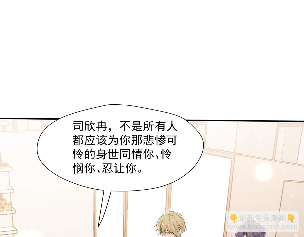 第60话顾乔念哭了？(1/2)-第60话