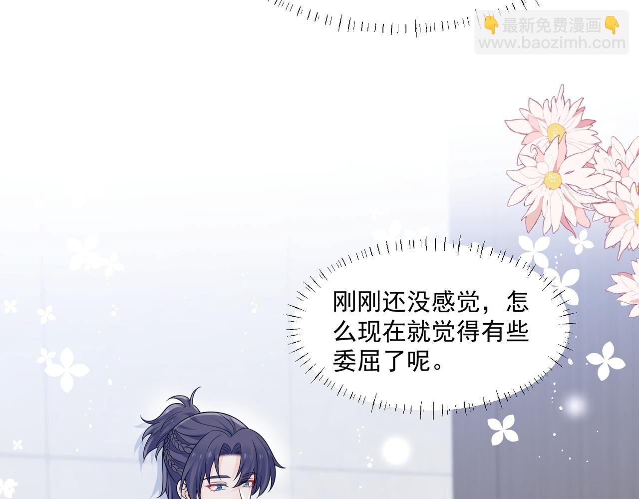 第60话顾乔念哭了？(1/2)-第60话