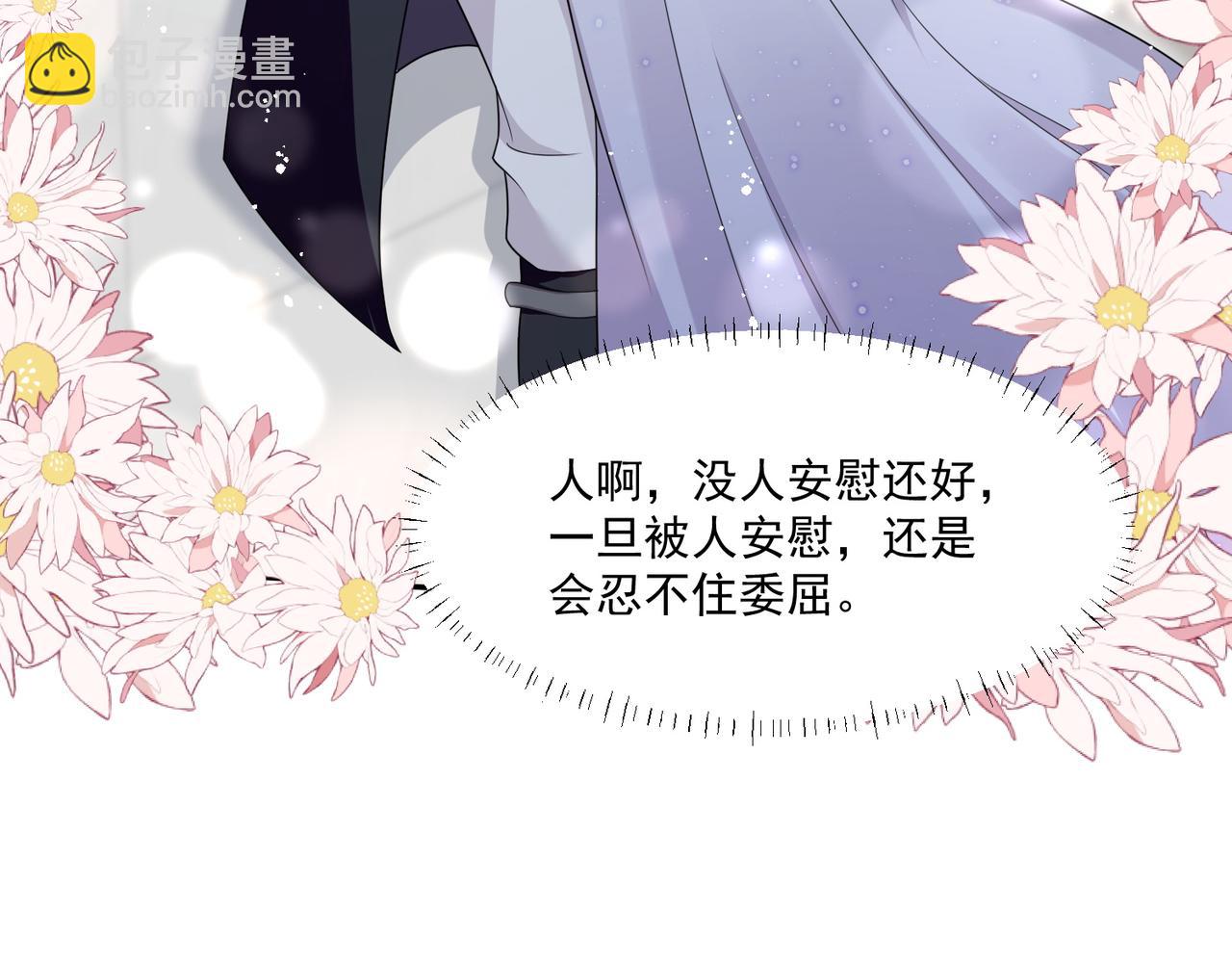 第60话顾乔念哭了？(1/2)-第60话