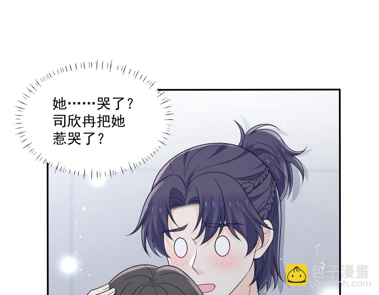 第60话顾乔念哭了？(1/2)-第60话