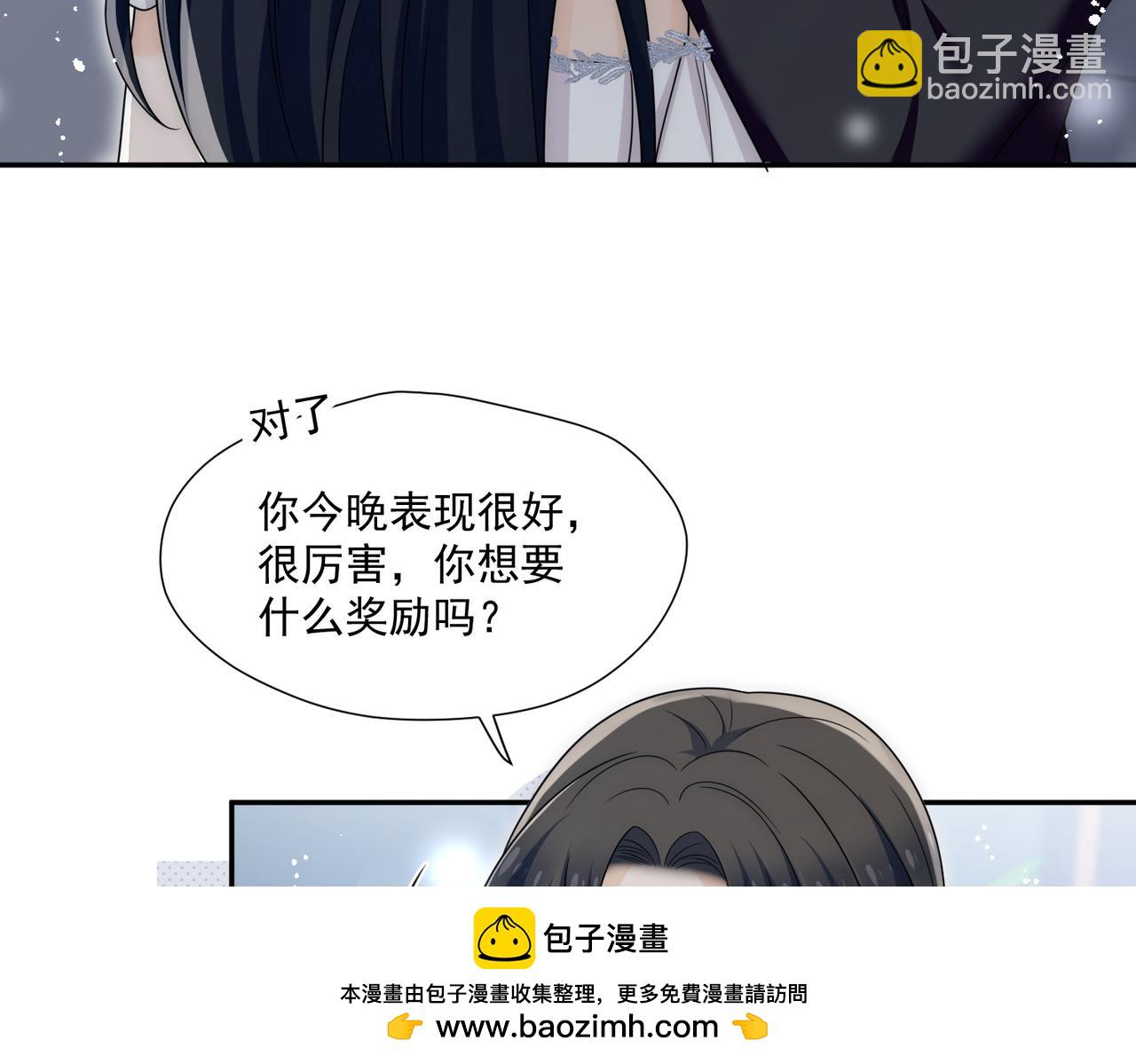 第60话顾乔念哭了？(1/2)-第60话