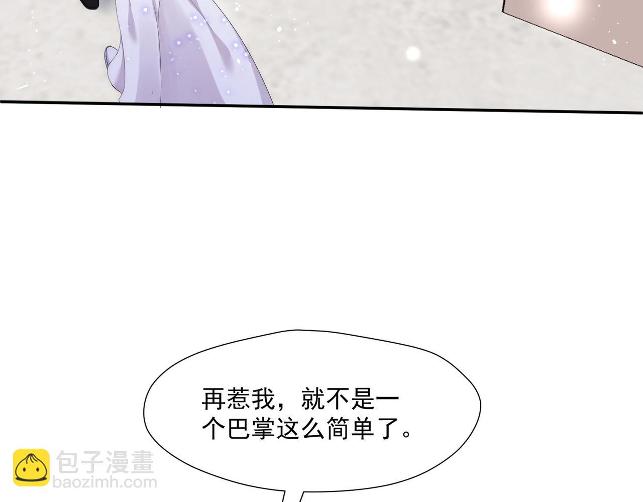 第60话顾乔念哭了？(1/2)-第60话