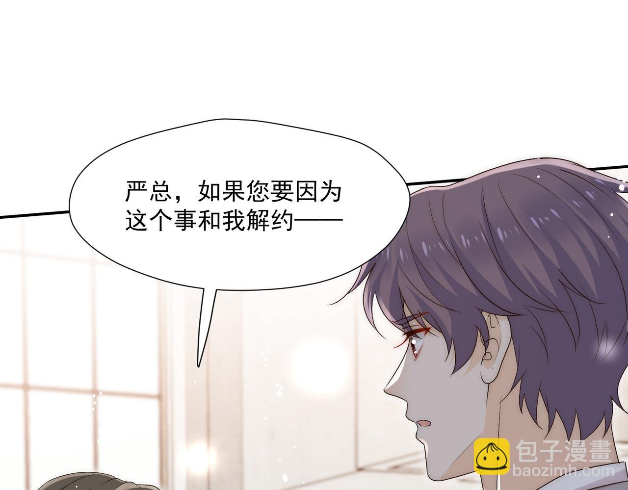 第60话顾乔念哭了？(1/2)-第60话