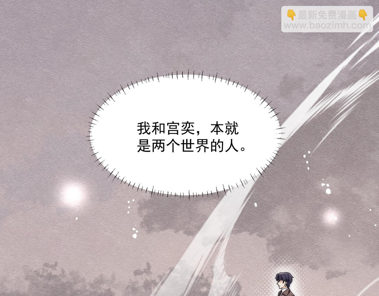 第62话顶不了一点(1/2)-第62话