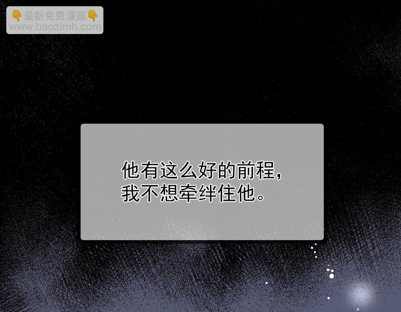 第62话顶不了一点(1/2)-第62话