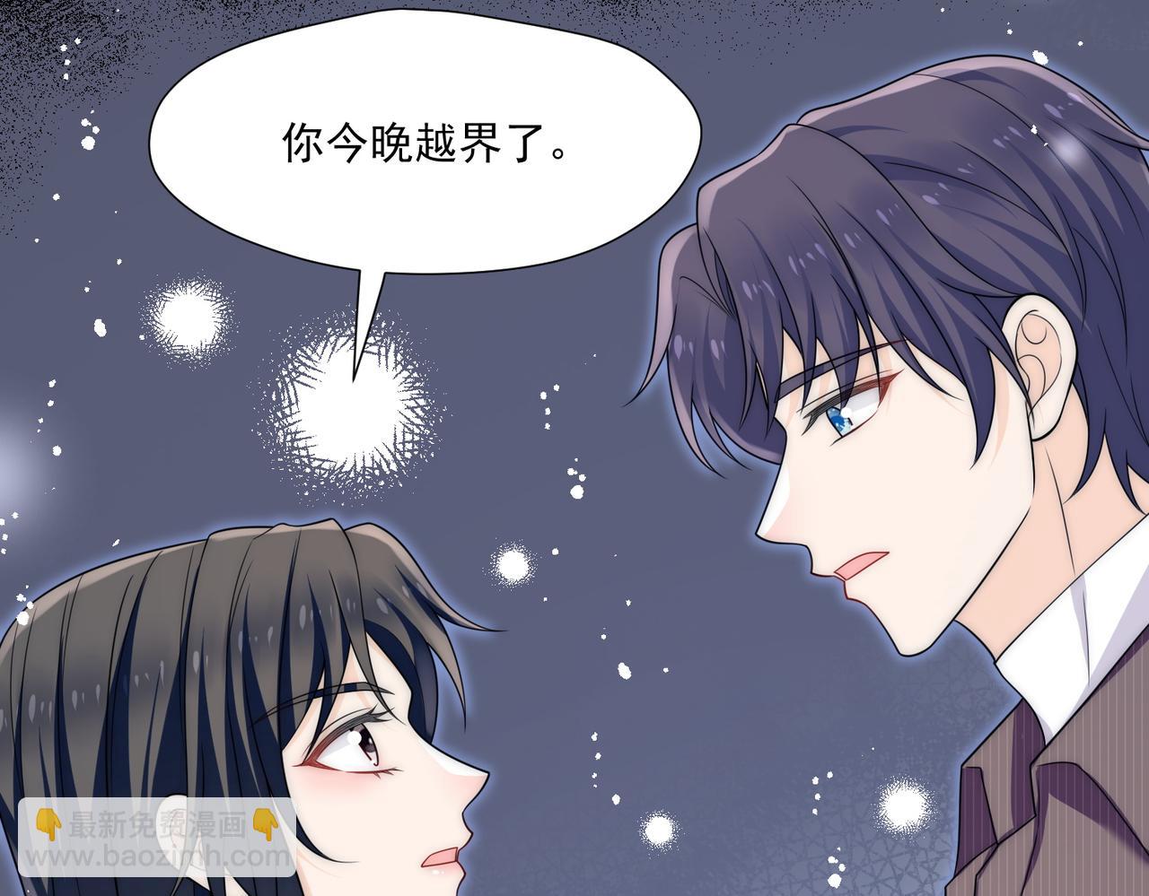 第62话顶不了一点(1/2)-第62话