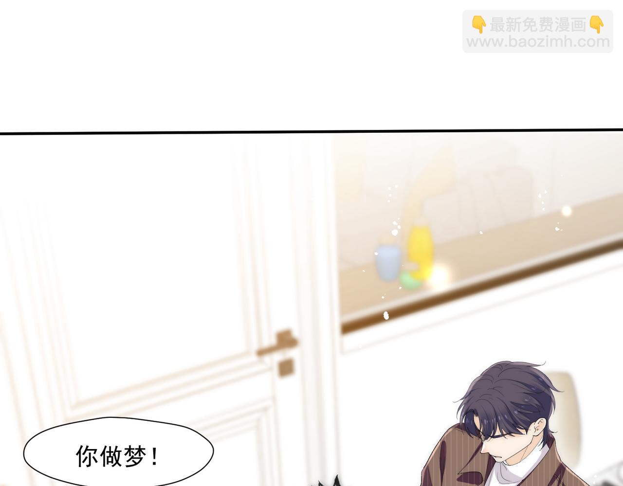 第62话顶不了一点(1/2)-第62话