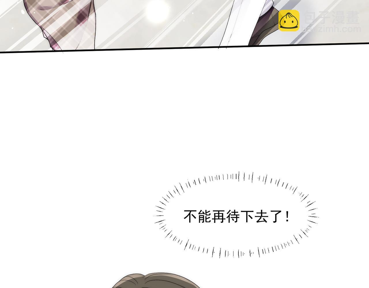 第62话顶不了一点(1/2)-第62话