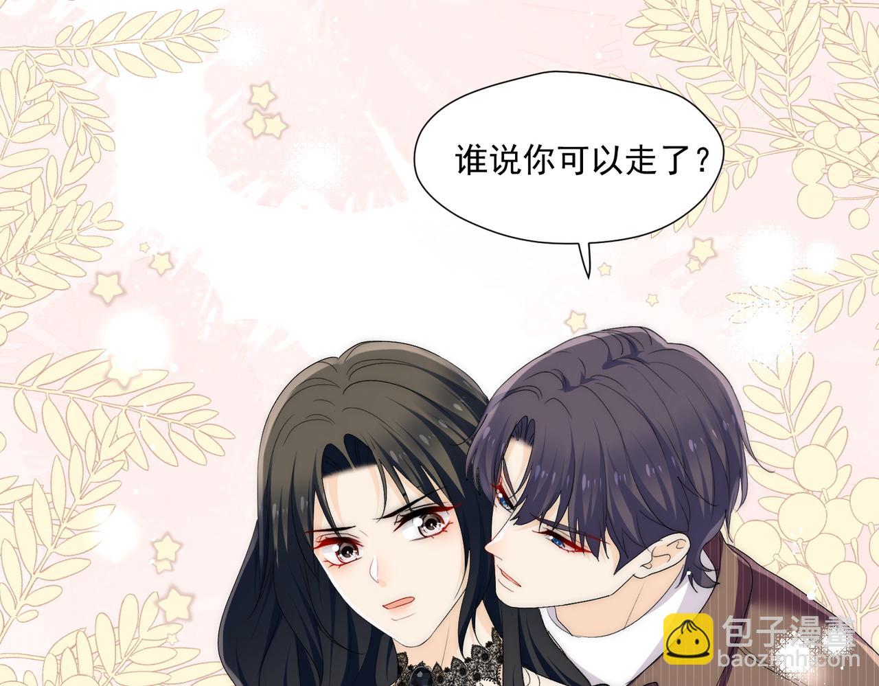 第62话顶不了一点(1/2)-第62话