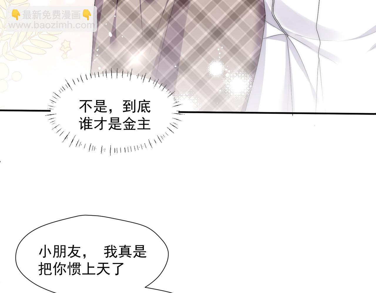 第62话顶不了一点(1/2)-第62话