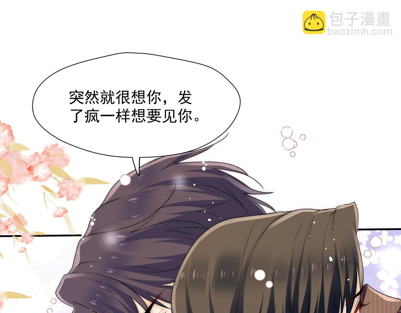 第62话顶不了一点(1/2)-第62话