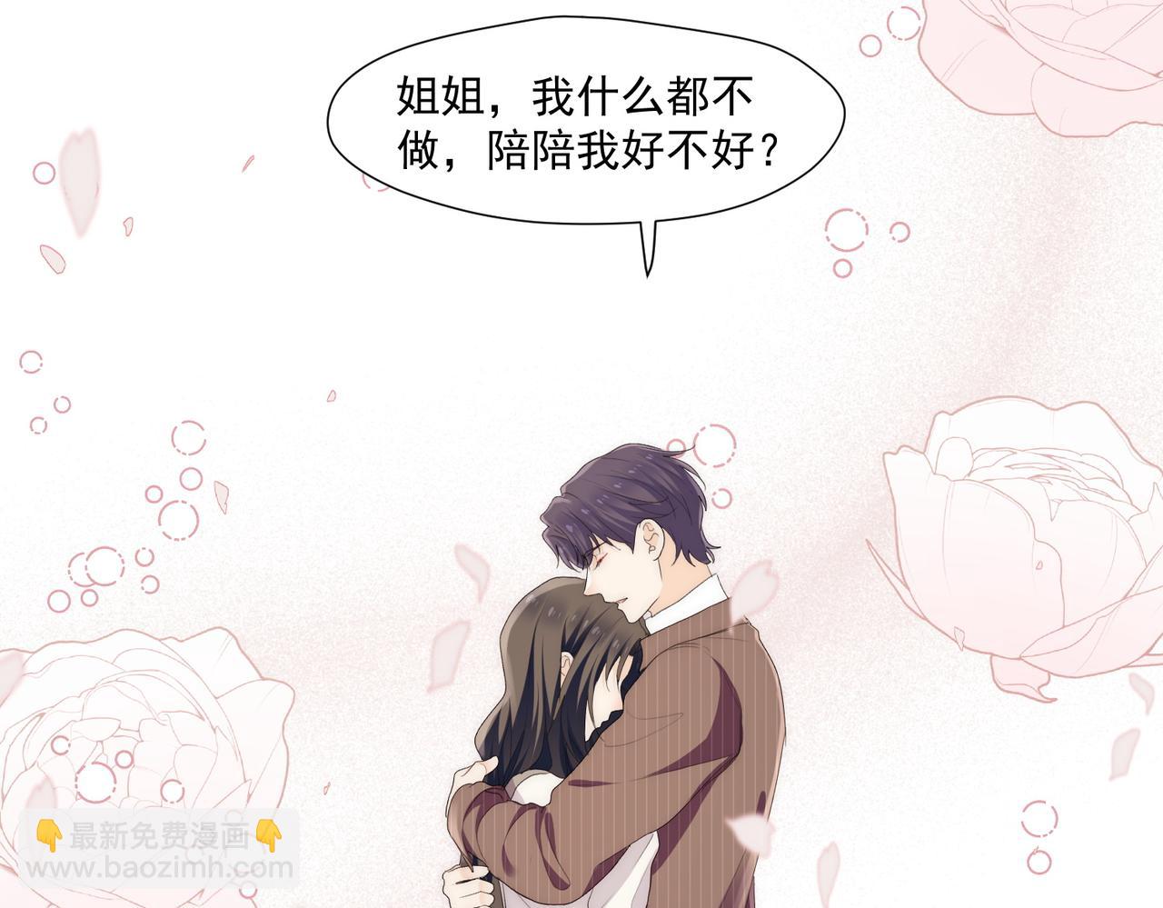 第62话顶不了一点(1/2)-第62话