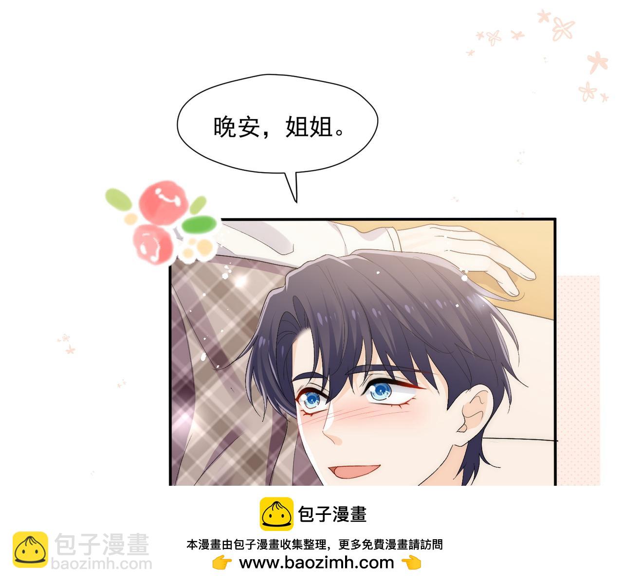 第62话顶不了一点(1/2)-第62话