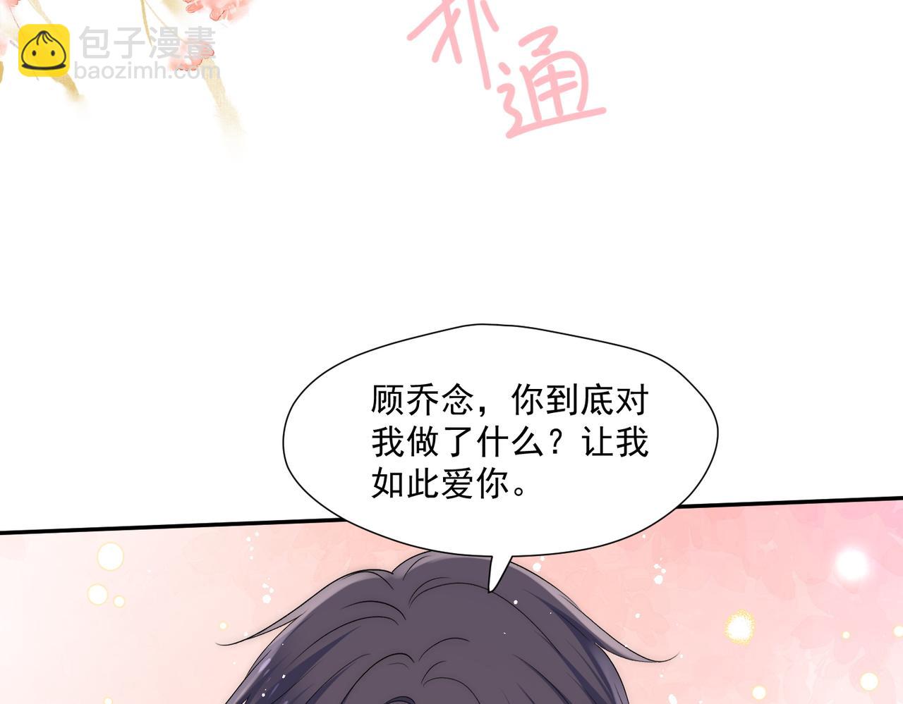 第62话顶不了一点(1/2)-第62话