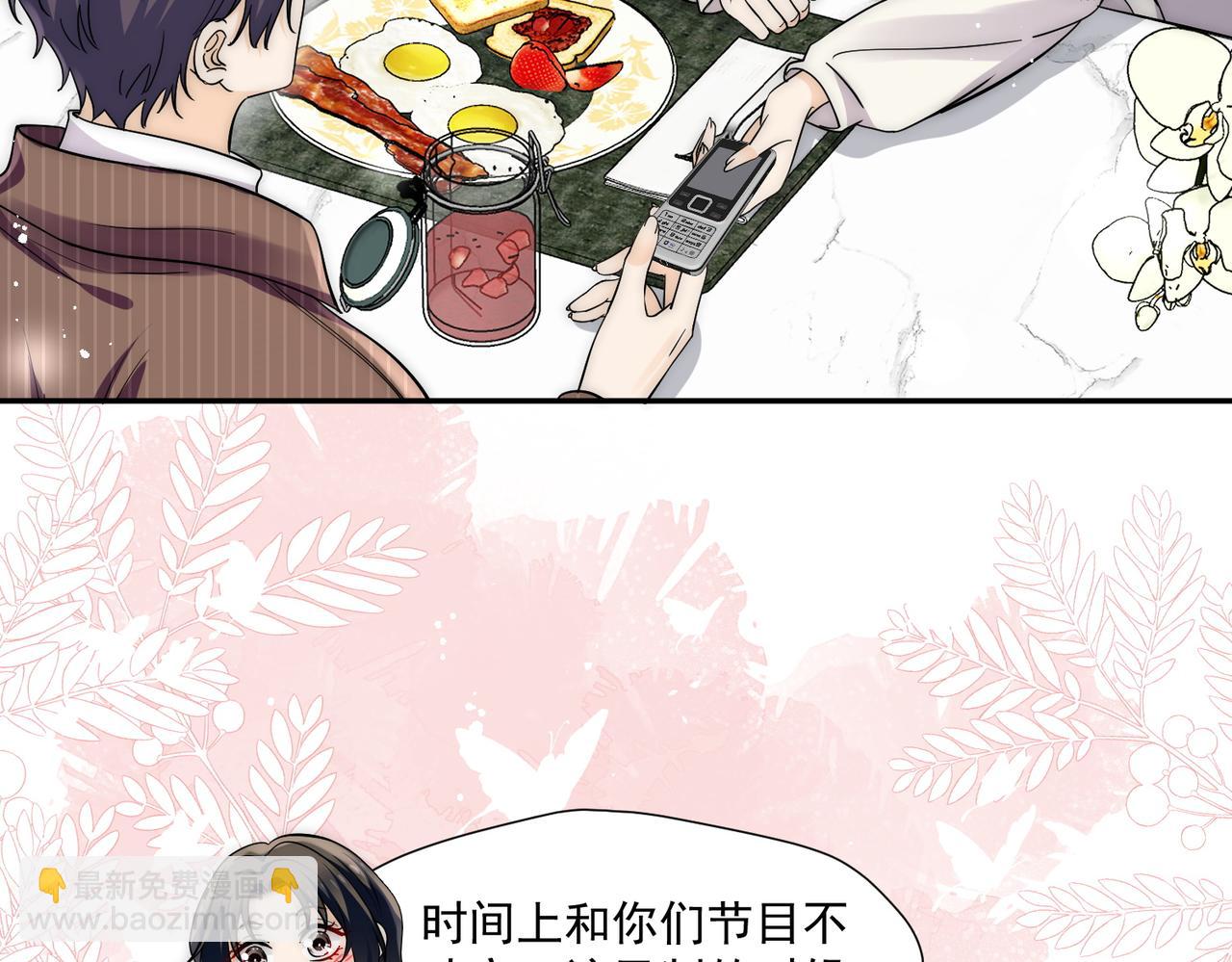 第64话找茬(1/2)-第64话