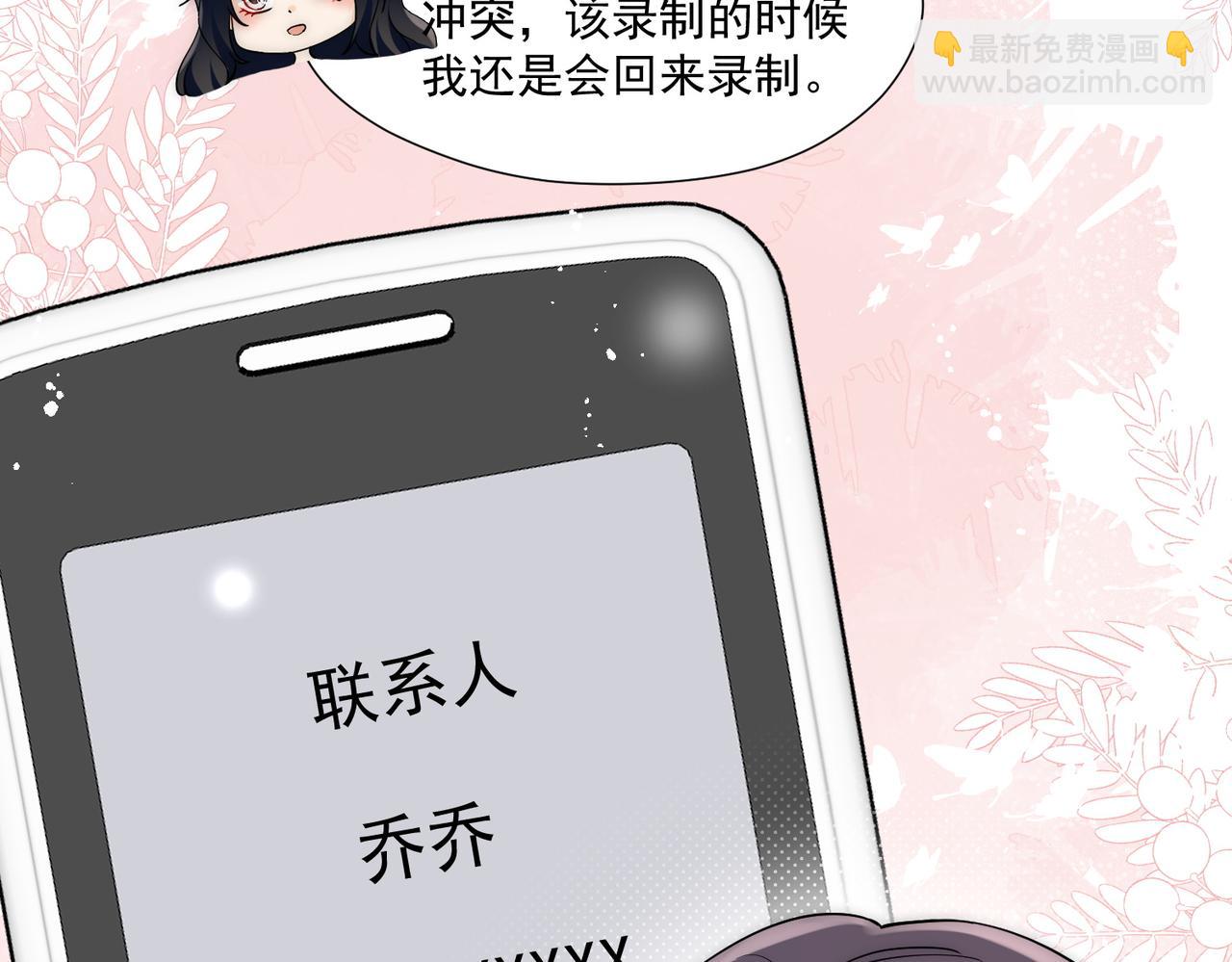 第64话找茬(1/2)-第64话