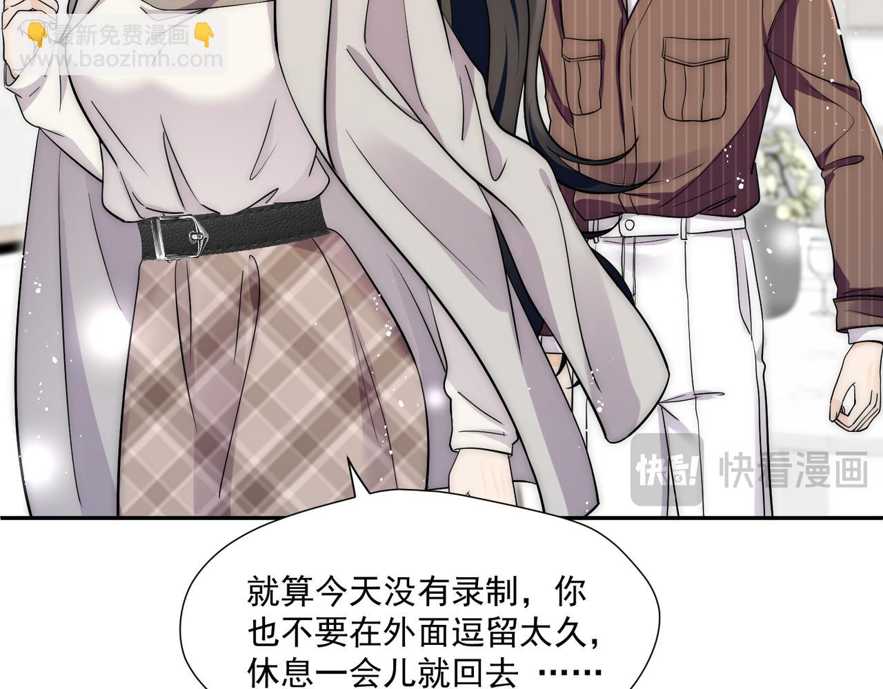 第64话找茬(1/2)-第64话