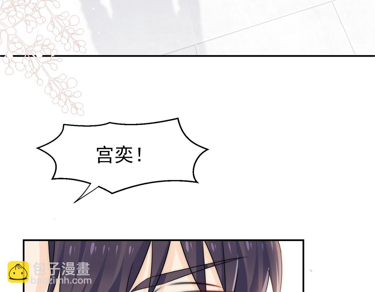 第64话找茬(1/2)-第64话