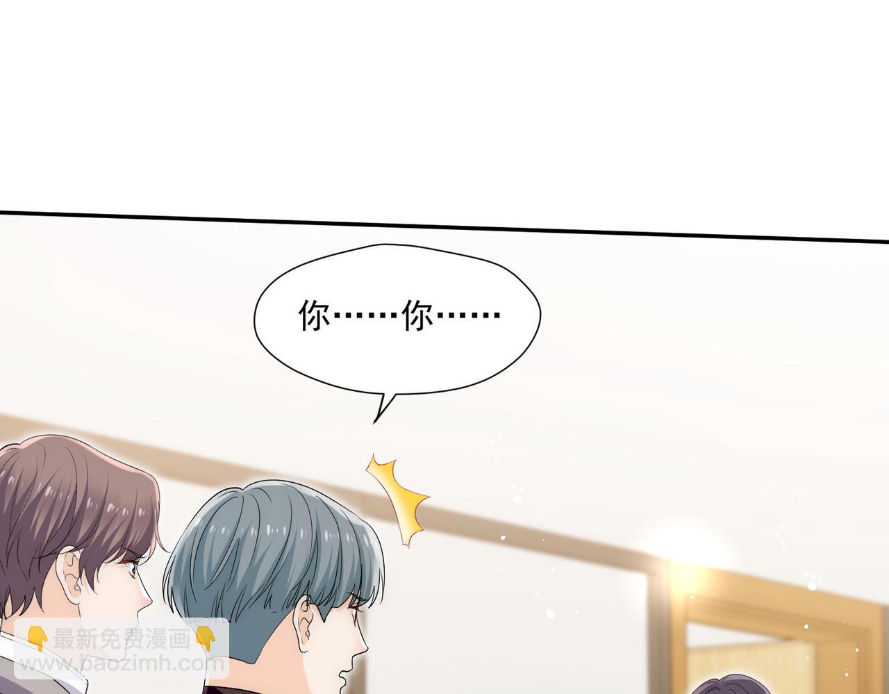 第64话找茬(1/2)-第64话