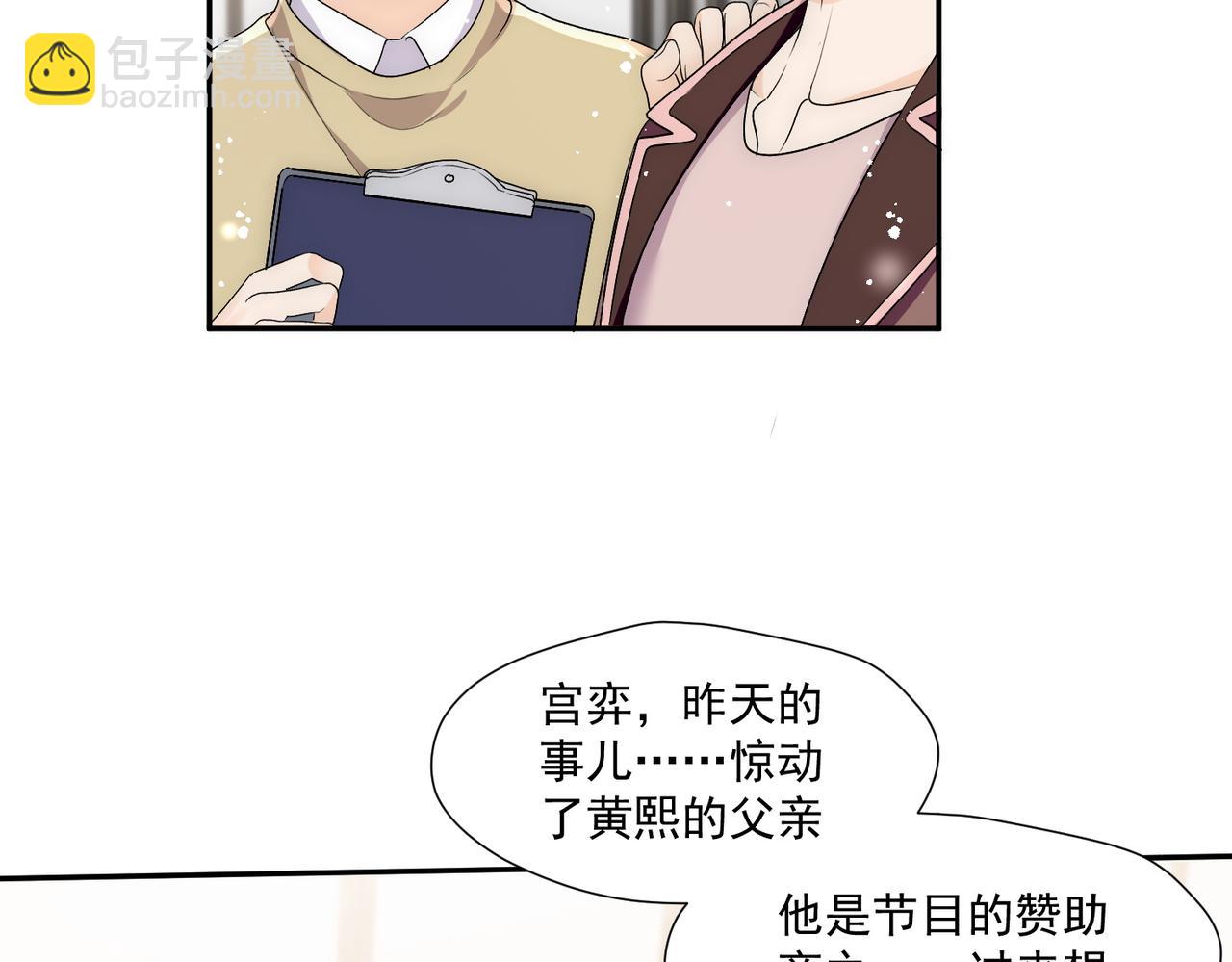 第64话找茬(1/2)-第64话