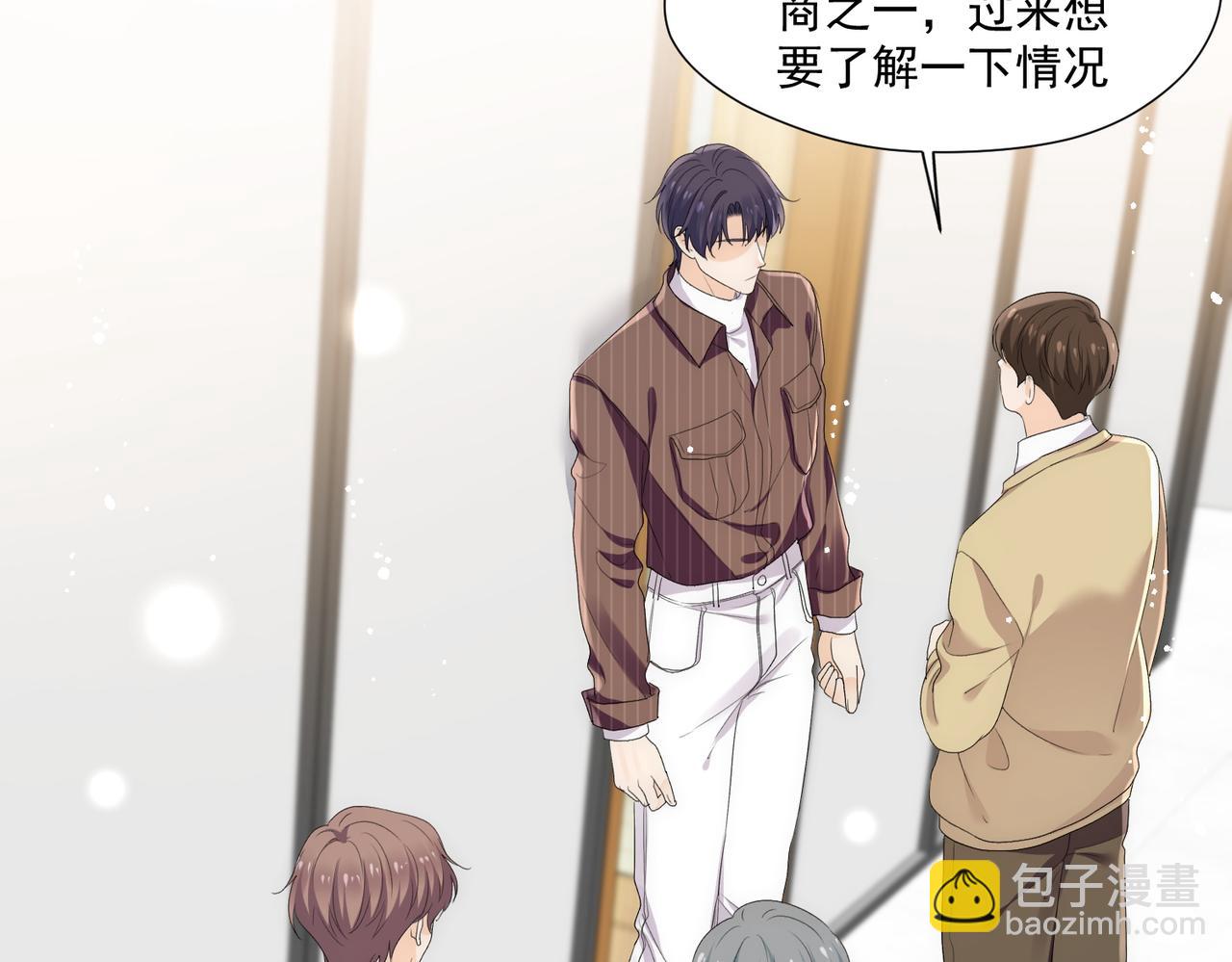 第64话找茬(1/2)-第64话