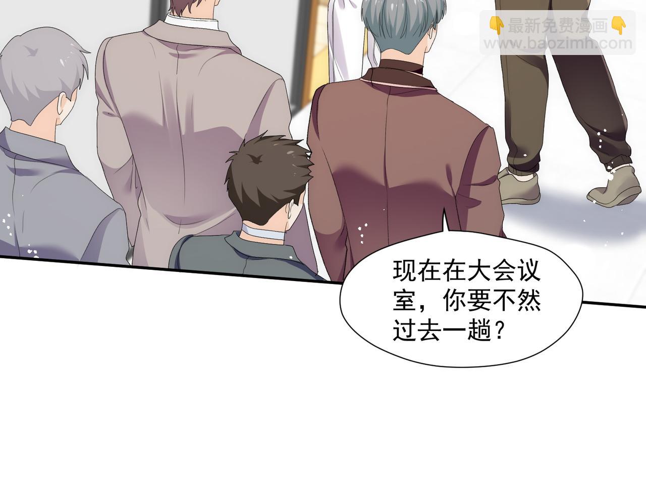 第64话找茬(1/2)-第64话