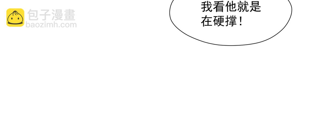 第64话找茬(1/2)-第64话