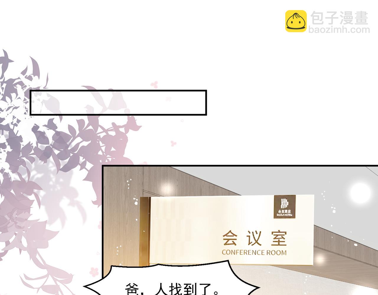 第64话找茬(1/2)-第64话