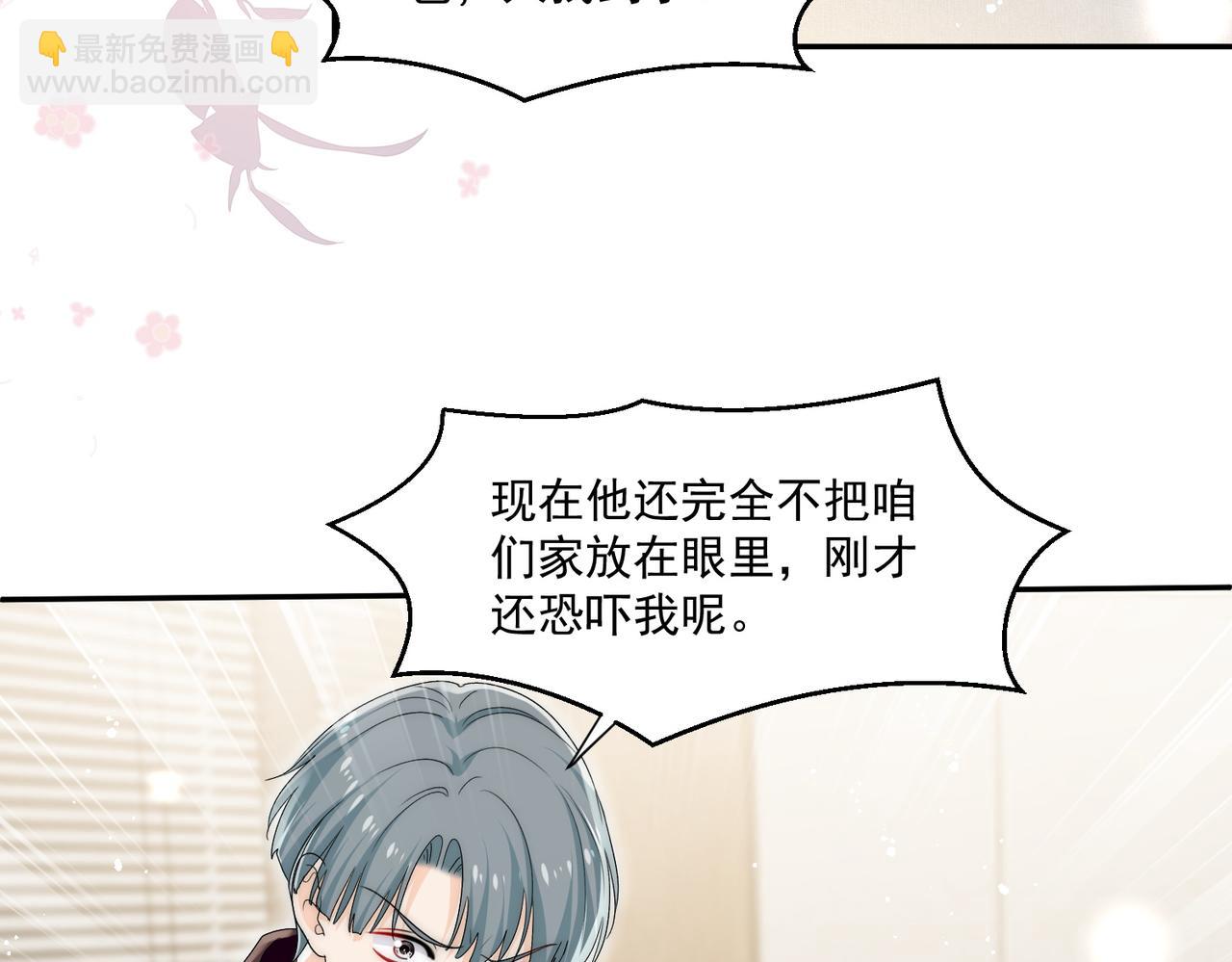 第64话找茬(1/2)-第64话