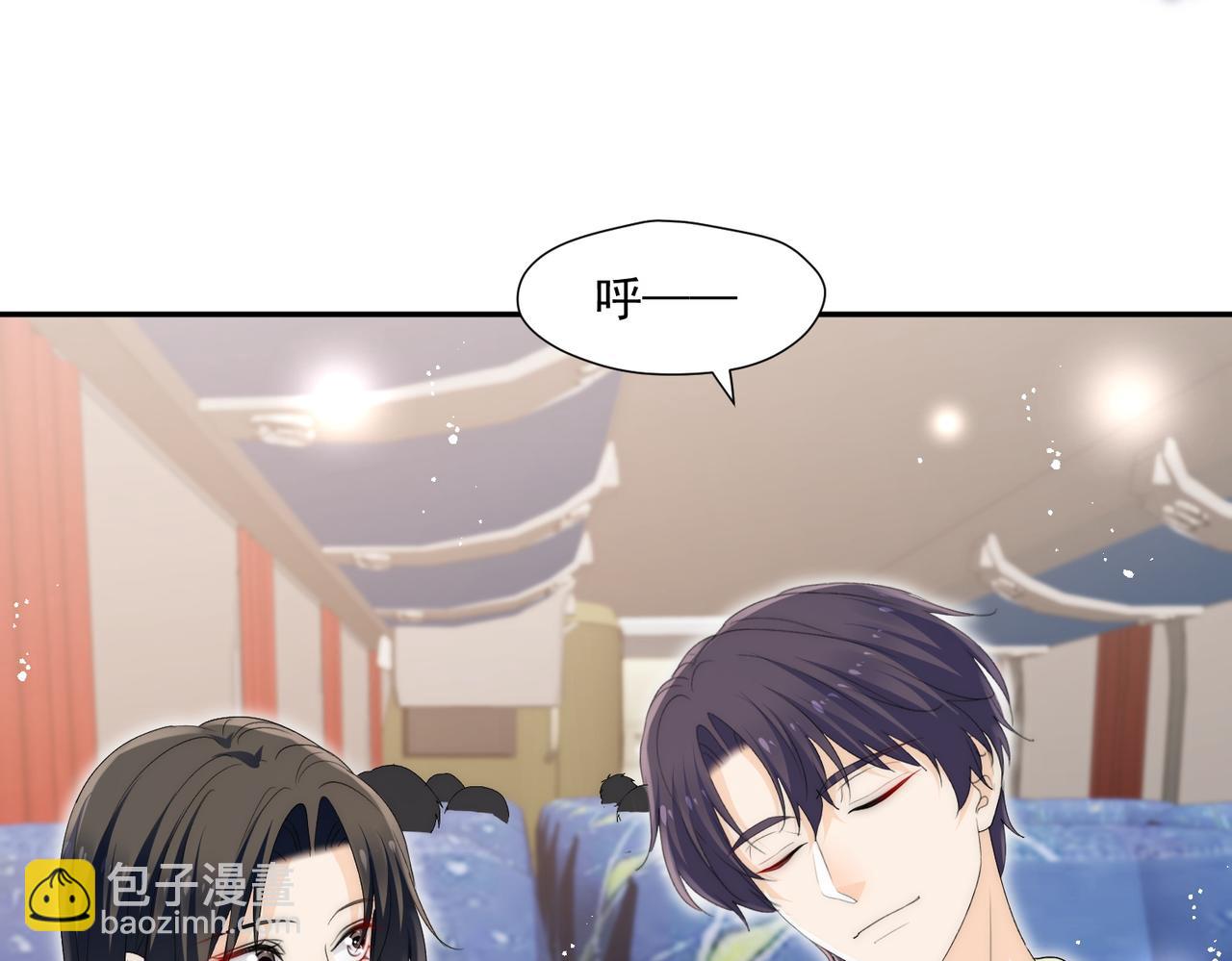 第66话姐姐不理理我吗(1/2)-第66话