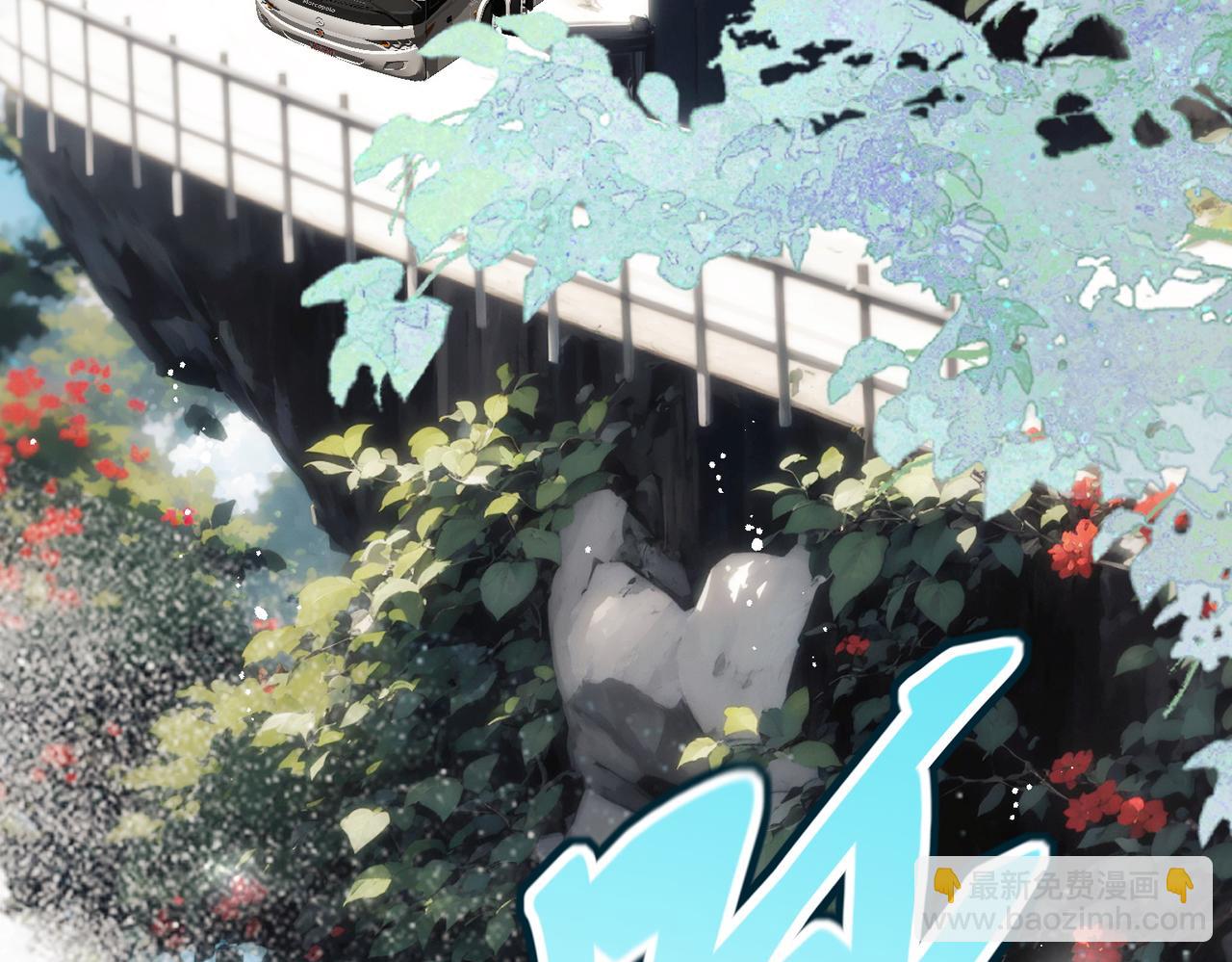 第66话姐姐不理理我吗(1/2)-第66话