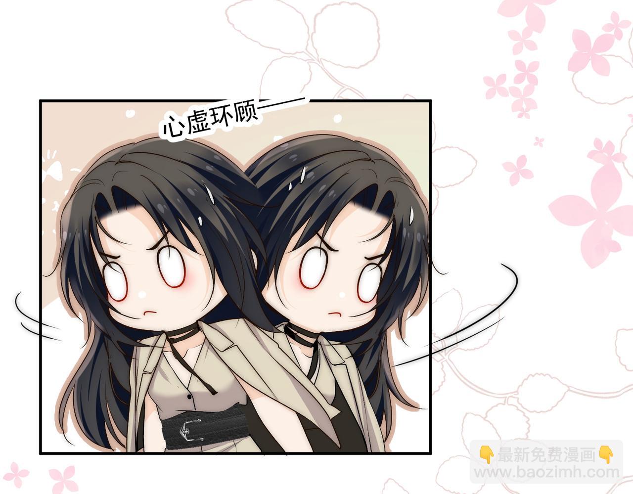 第66话姐姐不理理我吗(1/2)-第66话