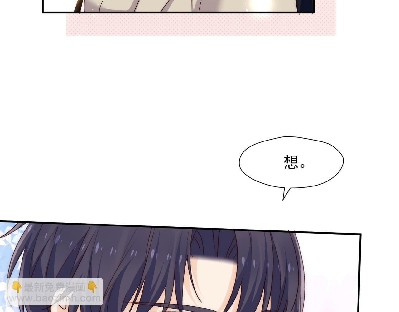 第66话姐姐不理理我吗(1/2)-第66话