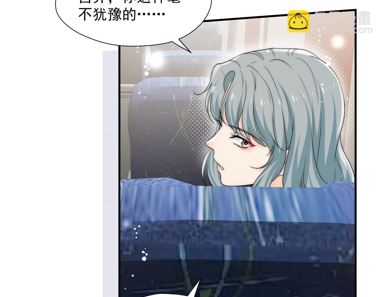 第66话姐姐不理理我吗(1/2)-第66话