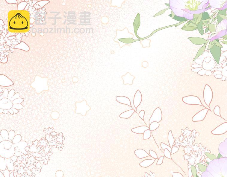 第68话你喊她姐姐？(1/2)-第68话