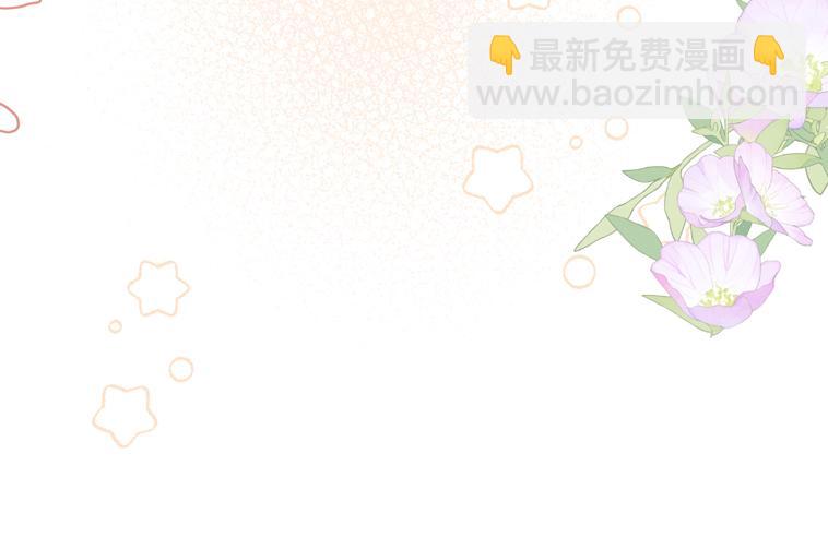 第68话你喊她姐姐？(1/2)-第68话