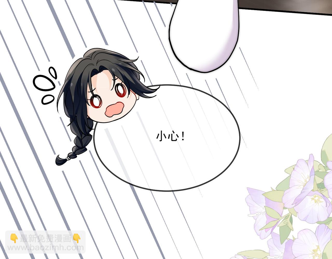 第68话你喊她姐姐？(1/2)-第68话